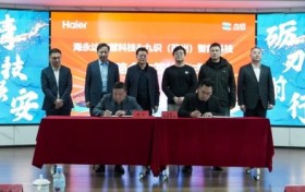 九识智能携手伙伴探索工业巡检新路径