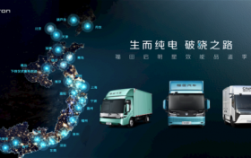 首站防城港，1月23日福田启明星效能品鉴季邀您共鉴！