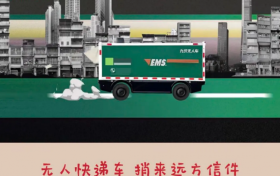 九识领跑！1 亿公里见证中国无人配送全球突围