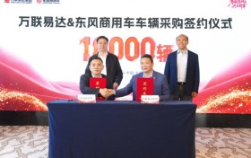 万联易达助力物流企业破内卷，专家建议企业必须要建立起智能发展的新生态观
