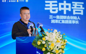 润泽心选超级水站全球首发 创新模式领跑家庭重物快消配送到家