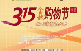 送礼、出游、急件？顺丰三重好礼助你轻松搞定