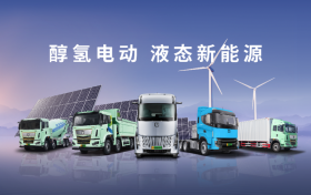 独占近7成！远程醇氢电动重卡“15连冠”领跑混动市场