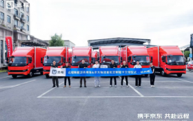 吉利远程×京东物流首批定制星智H8E正式交付 共筑零碳平台物流新标杆