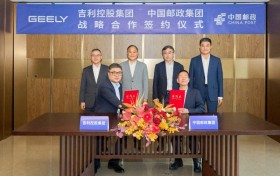 吉利控股集团与中国邮政签署战略合作框架协议