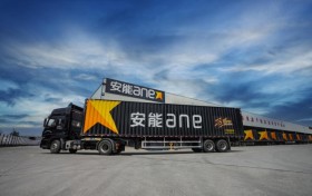 全面领跑行业增长，安能物流净利劲增173.9% ，开启高质量增长快车道