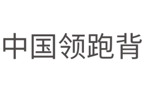 中国新能源汽车60%全球占比到116.6%出口增长：循环包装租赁重构供应链竞争壁垒