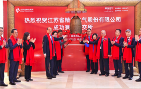 敲钟上市！精创电气登陆北交所，开启崭新征程！