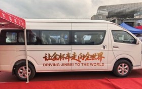 从“中国经典”到“全球新局”：解码沈阳金杯广交会首秀战略新篇