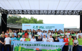 无界·护航——2025年第三届货车司机关爱日公益行动成功举办