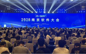 让软件从工具变成伙伴：满帮集团在南京软件大会谈物流智能化