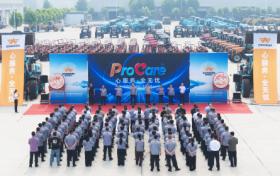 2026英轩重工服务质量行活动启动仪式隆重举行—ProCare服务品牌全新标识正式发布