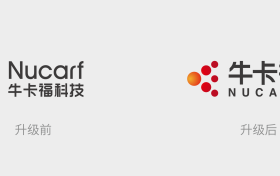 牛卡福1月16日品牌升级，打造智慧物流新标杆