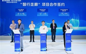 千曙科技与重庆数字交通产业集团达成战略合作，共拓自动驾驶“新能源走廊”示范路线应用